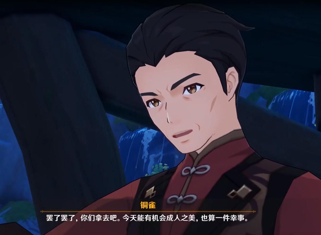 原神夜叉怎么诞生的（原神魈的传说任务要多少级）