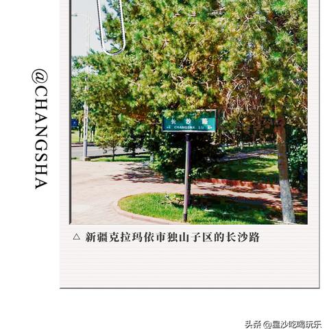 乌鲁木齐至长沙航班相关长尾关键词有哪些