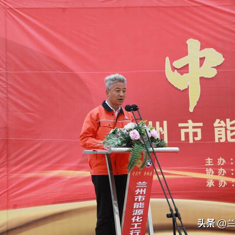 兰州新区化工的相关长尾关键词有哪些