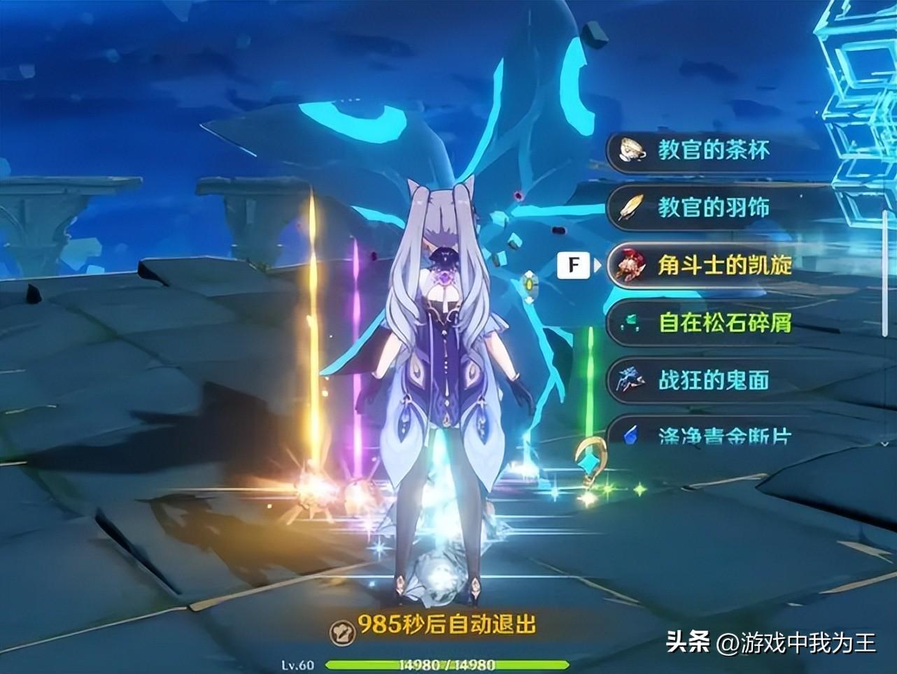 原神boss怎么调等级（原神怎么突破25级到26级）