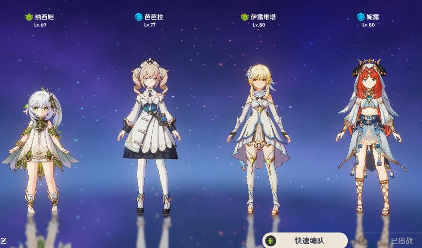 原神低配置怎么看到伤害（原神手机特效质量开到多少合适）