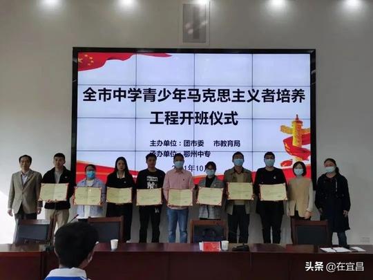 共青团宜昌市委聚力创新创业服务人才强省