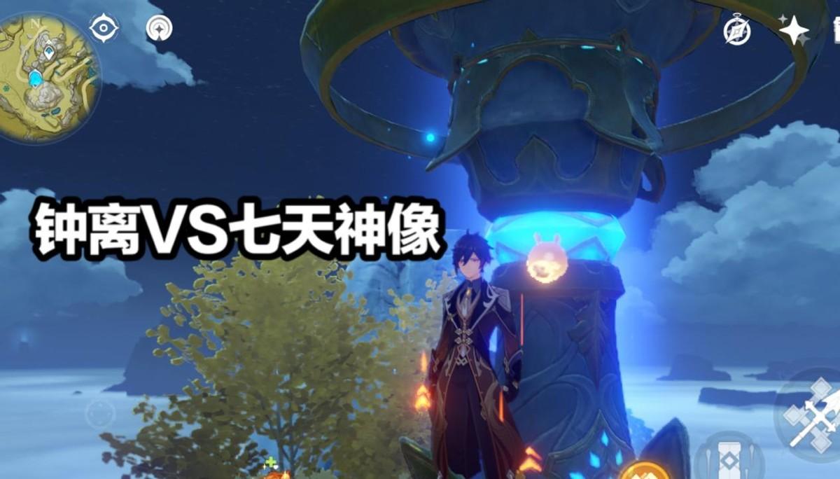 原神手机怎么开神像（原神雪山神像怎么点亮）