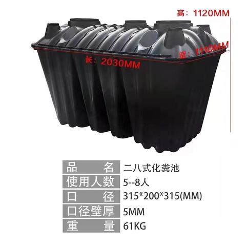 河南什么池县