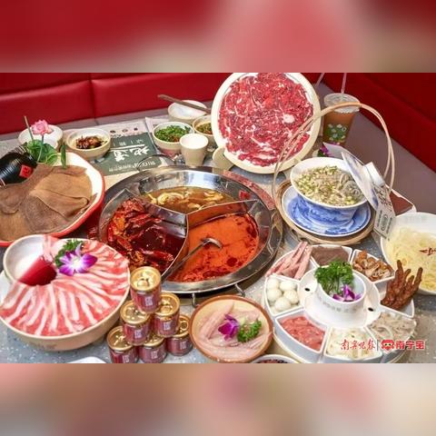 成都市蜀镇鲜货火锅店的长尾关键词有什么