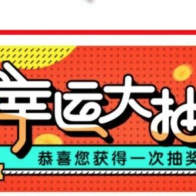 消费券怎么领杭州的相关长尾关键词有哪些