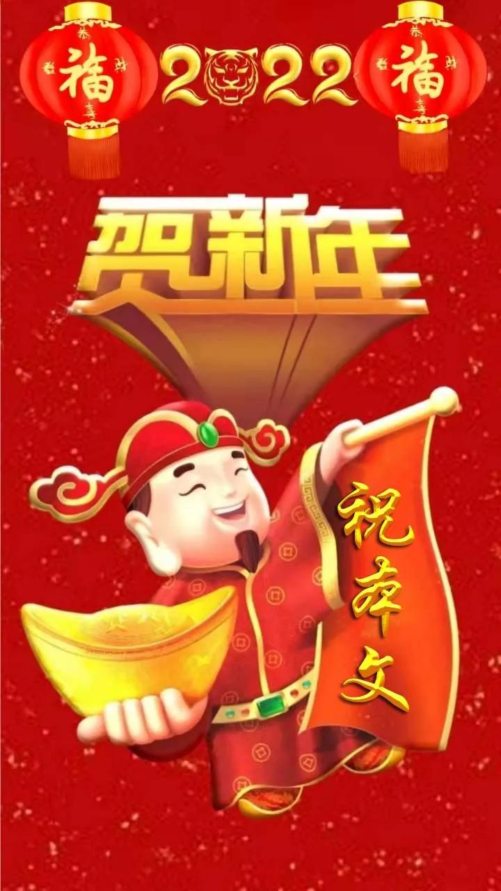 虎年宝宝起名姓贺怎么样(六个如一帆风顺的4个字)