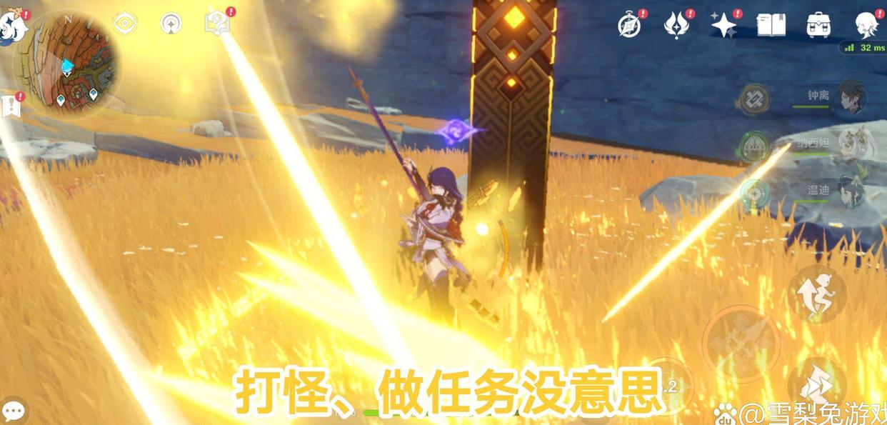 原神打怪怎么调画质更流畅（原神怎么打怪）