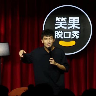 盘点上海脱口秀相关关键词有哪些