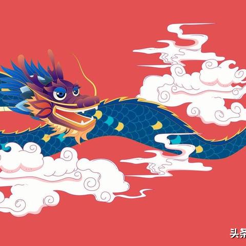 生肖龙下月运势大全(属龙下半月的运势)