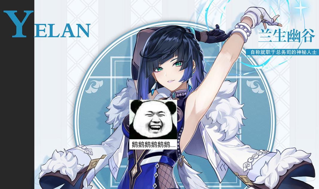 原神怎么50抽（原神大吉抽卡出金的概率高吗）