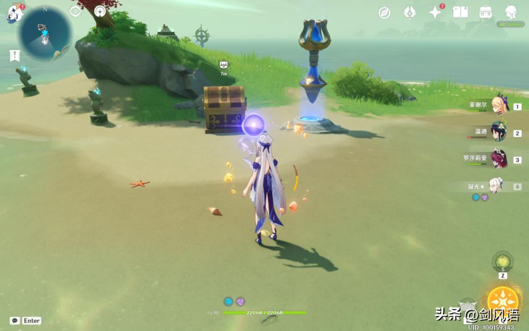 原神珍贵物品商店怎么打开（原神怎么用原石抽角色）