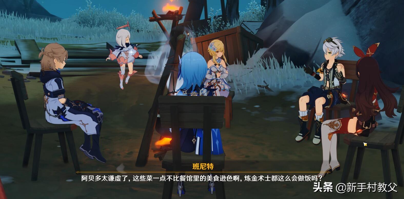 原神怎么才能去雪山顶（龙脊雪山山顶怎么上）