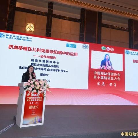 广州市妇幼预约电话多少