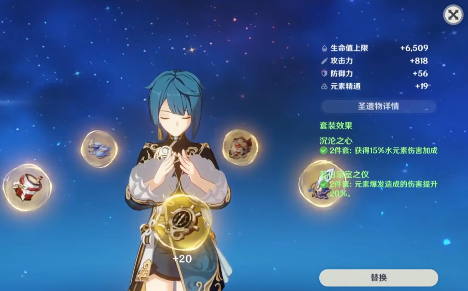 原神 冰护盾怎么快速打破（原神都什么角色带护盾）