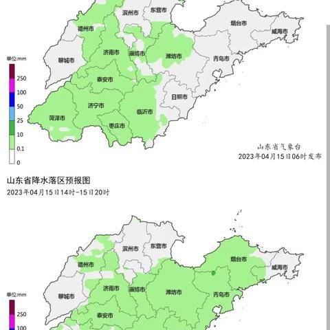 天气预报什么雷阵雨
