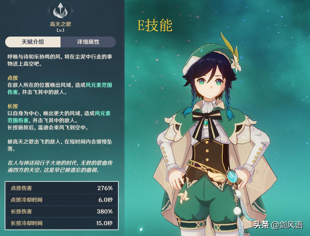 原神辅助怎么开不会被封（原神好游快爆里面的辅助怎么用）