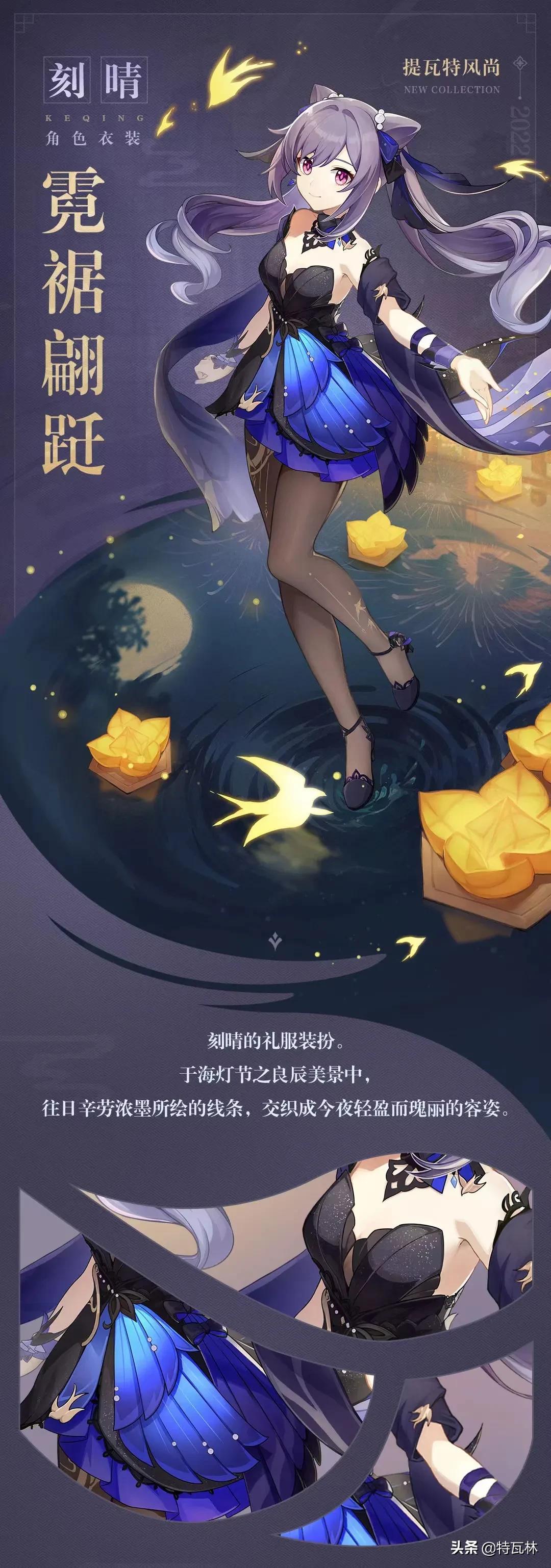 原神刻晴怎么画简单铅笔（刻晴是猫吗）