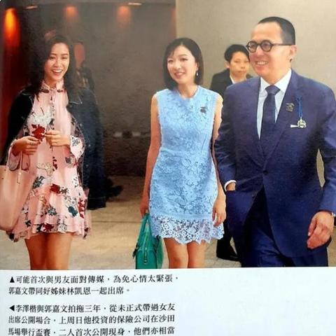 混血职业足球运动员的长尾关键词有哪些