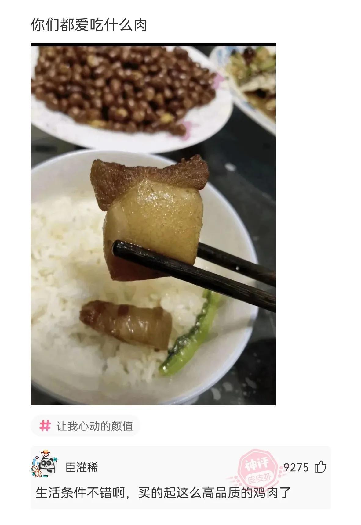 中国顶级美食是什么（想学做特色小吃）