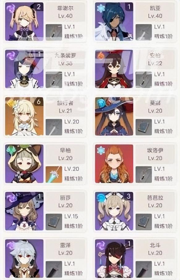 原神到底怎么创建新的账号（原神如何用一个手机号创两个号）