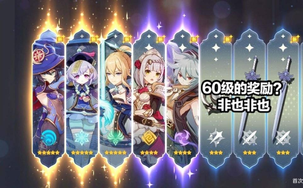 原神冒险等级2挑战怎么打（原神冒险等级低怎么突破雷神）