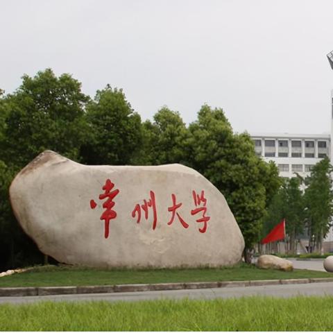 南通化工积分制管理相关长尾关键词有哪些