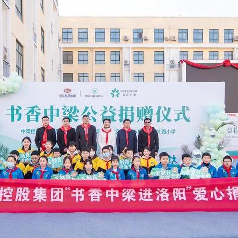 中梁武汉捐款的长尾关键词有什么