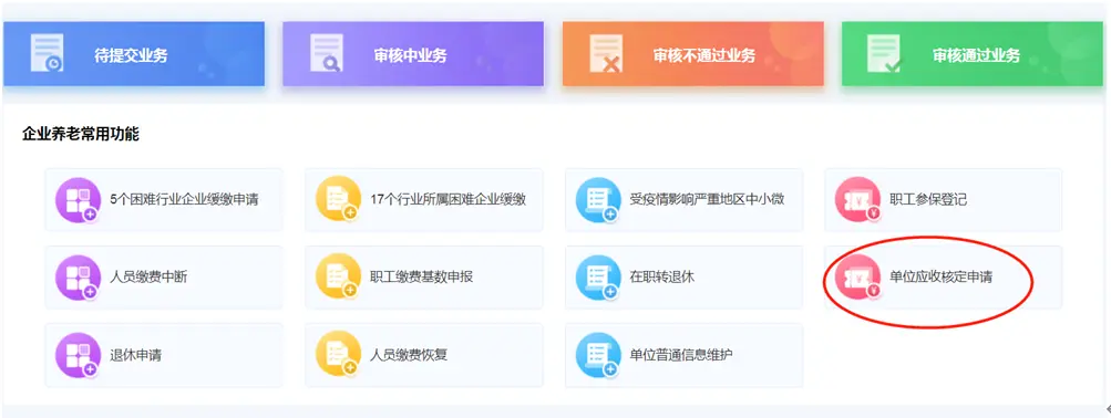 chatgpt写的广告(垮年的单位应收核定怎么做)