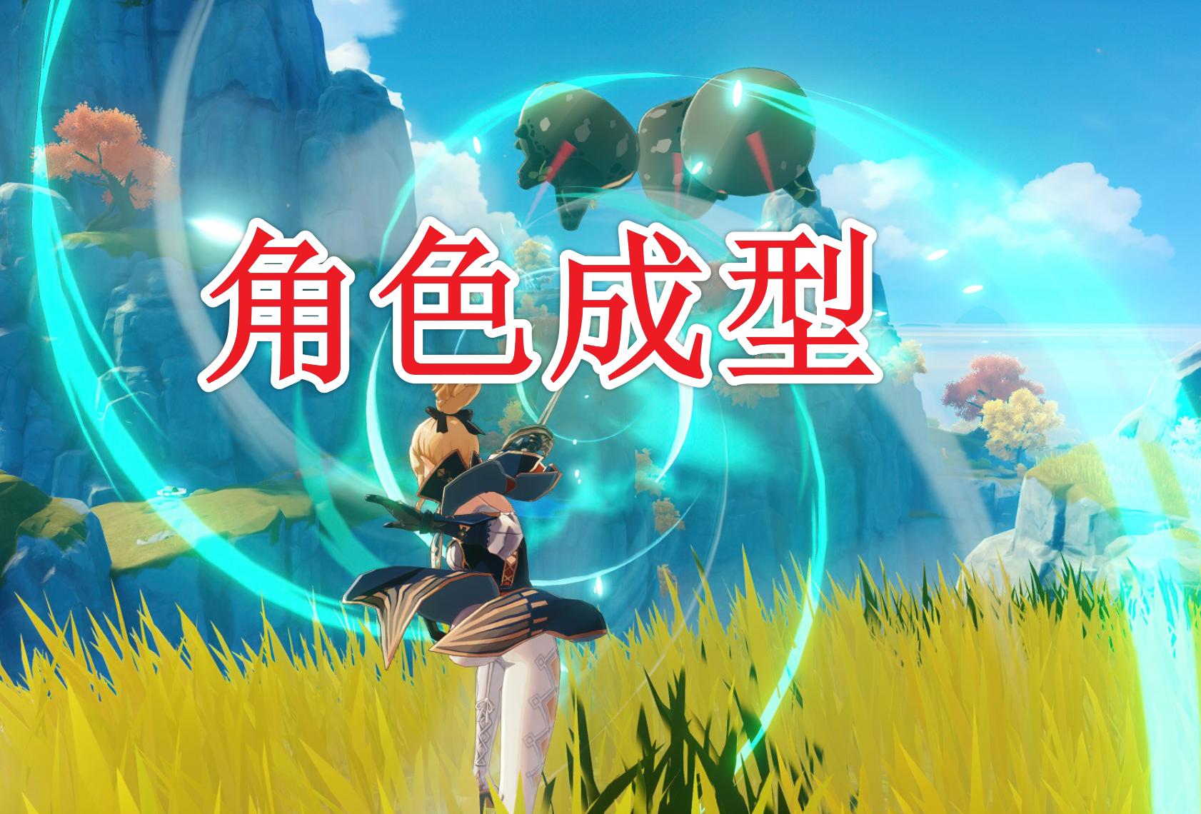 原神怎么解锁地图全部进度（原神砂之眼的机关怎么解锁）