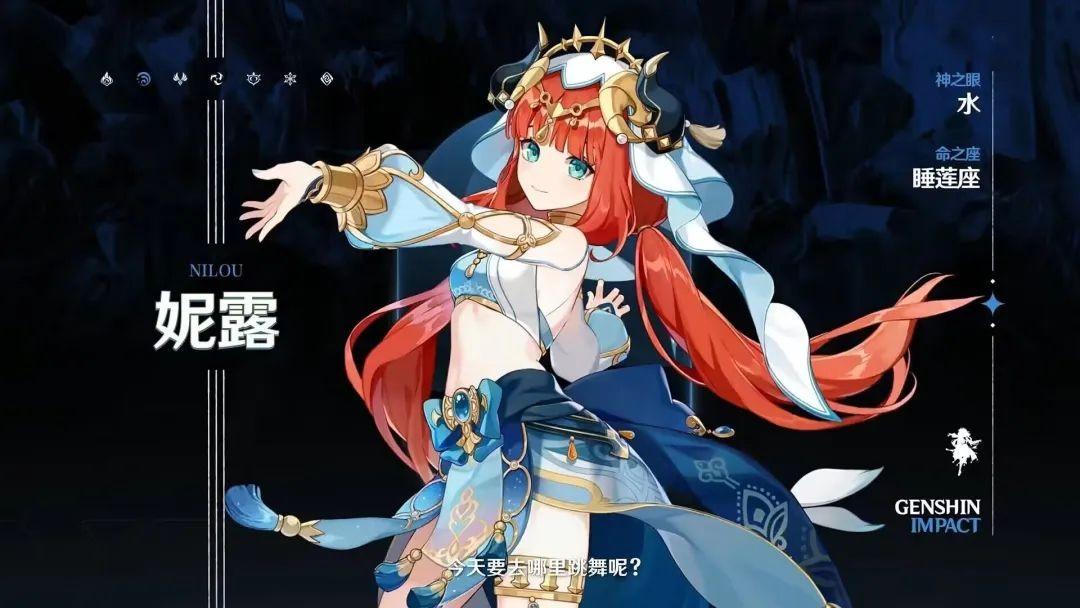 原神稻妻清籁岛神瞳怎么拿（原神女士副本楼顶怎么上去）