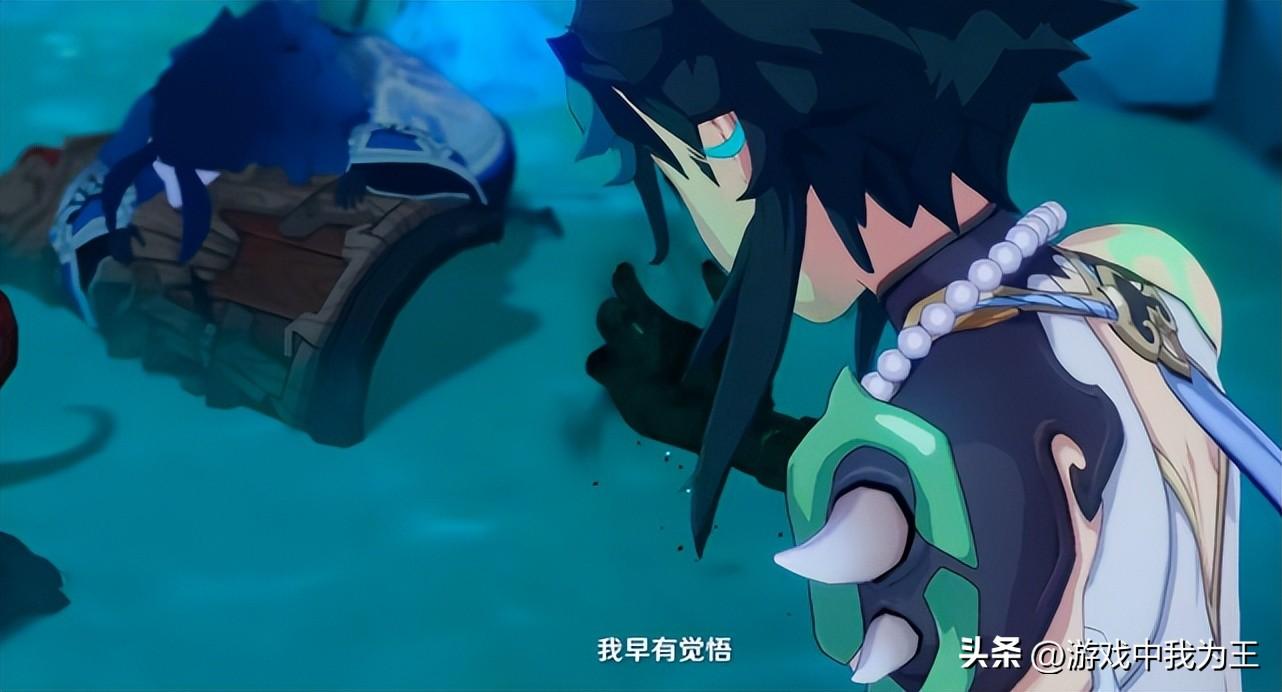 电脑版原神怎么退出任务（传说任务怎么放弃）