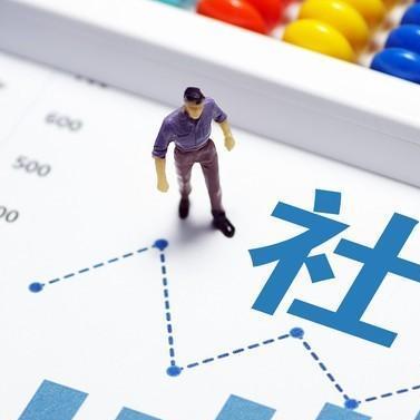 济南发养老金相关长尾关键词有哪些