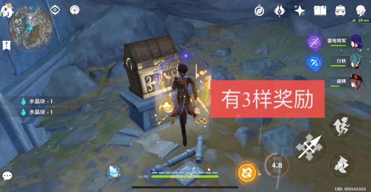 原神石像怎么设置满血（原神绝云峰石像顺序）