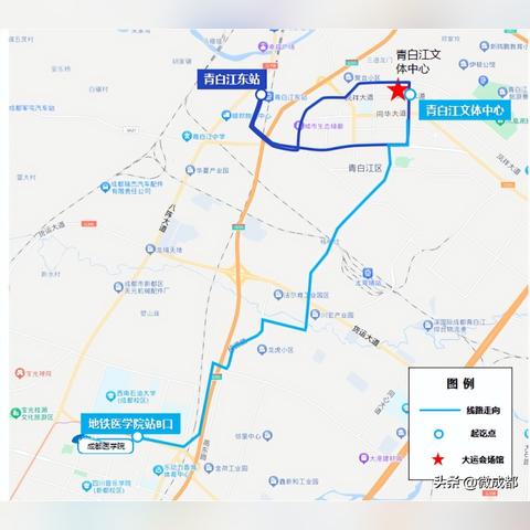 去成都市区公交怎么坐