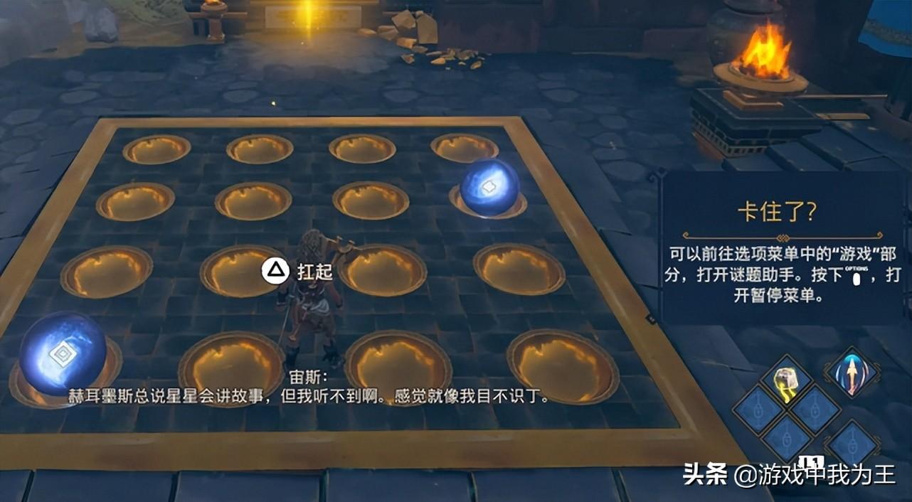 原神中机关烹饪怎么过（原神辣味时蔬烩肉食谱怎么获得）