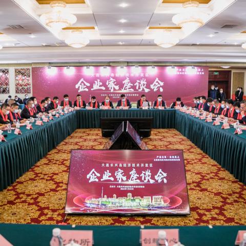 大连市的长兴岛在哪个区