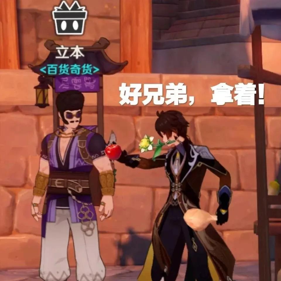 原神网易云40原石怎么领（原神怎么领取6000原石）