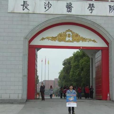 湖南旅游景点推荐长沙相关长尾关键词有哪些