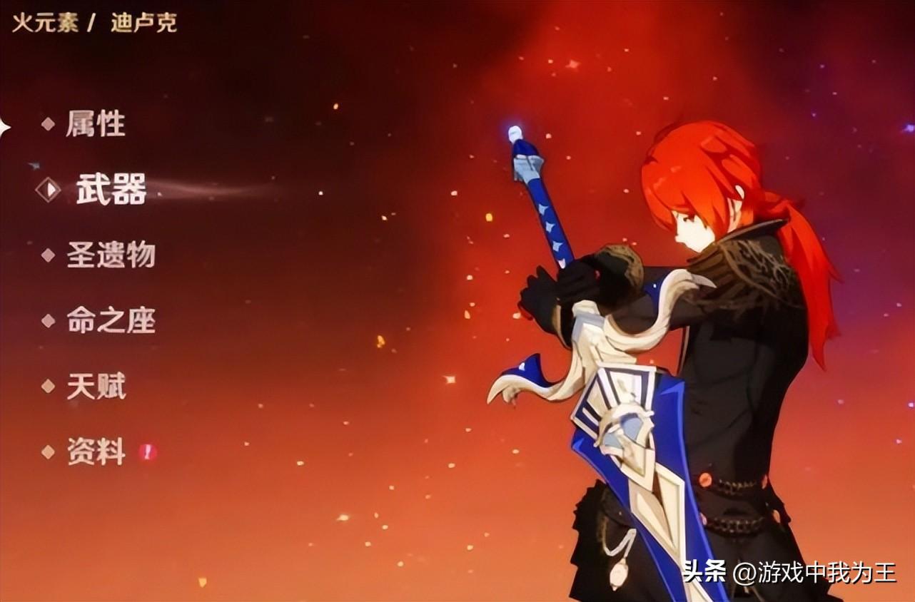 原神队伍怎么换人电脑版（电脑原神怎么更换出战人物）