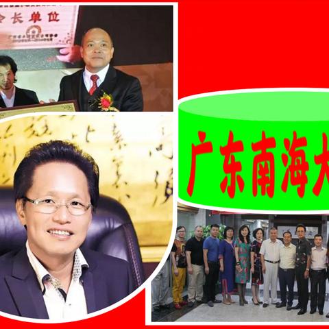 广东省佛山市三水区首富的长尾关键词有什么