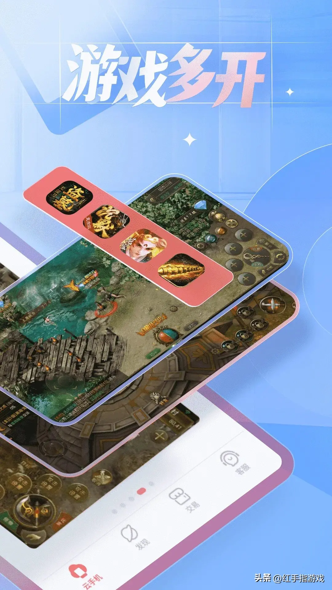 怎么手机上快速赚钱的方法 手机上怎么快速赚钱的方法