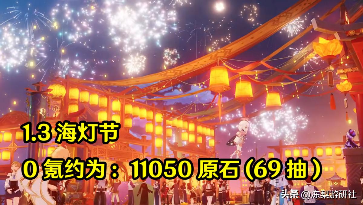 原神无氪怎么抽卡（原神值得氪金吗）