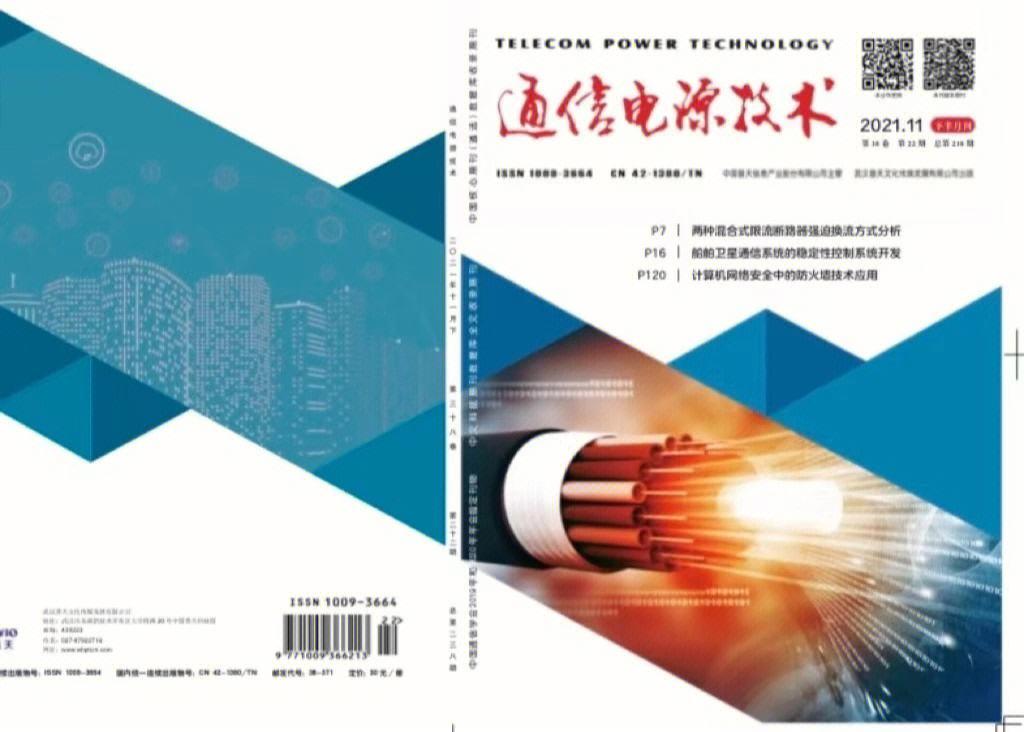 理工大学论文目录论文目录排版