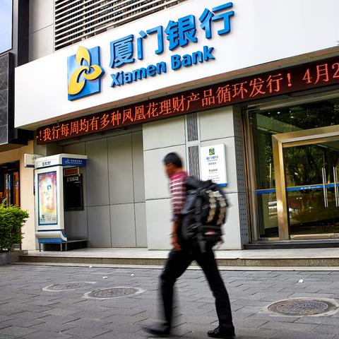 厦门市哪里有北京银行