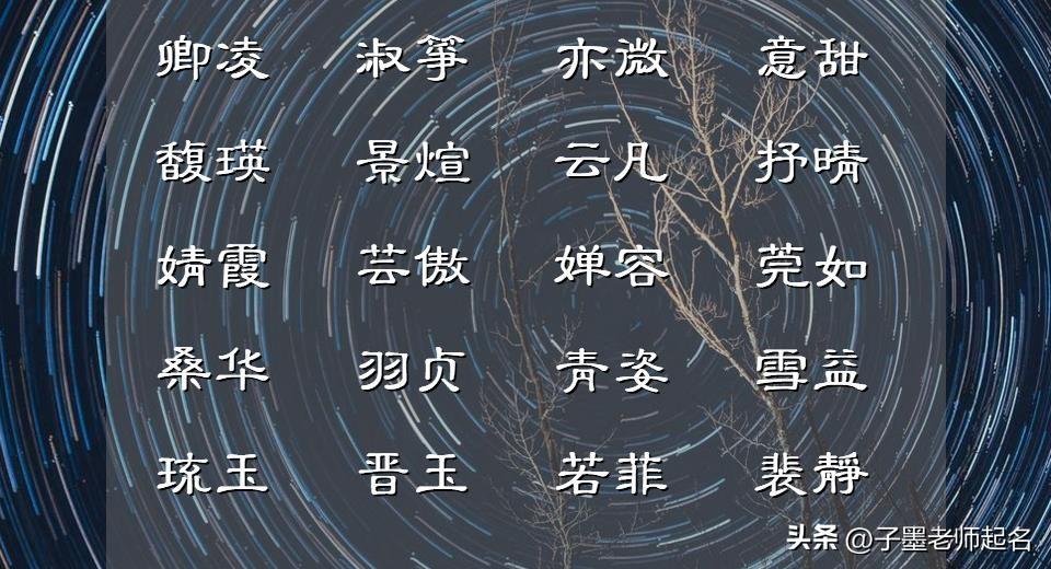男宝宝黎怎么起名(又含水又含金的字有哪些)
