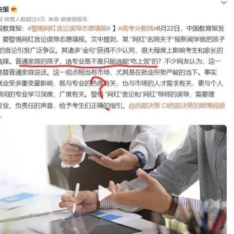 厦门兼职高薪的相关长尾关键词有哪些