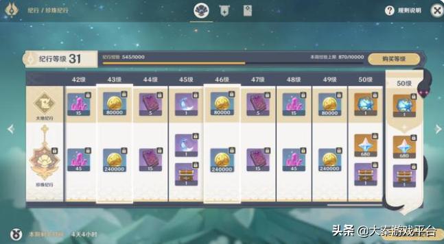 原神怎么弄武器升级（原神三星武器值得升级吗）