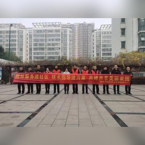 临沂市皇山花园怎么样