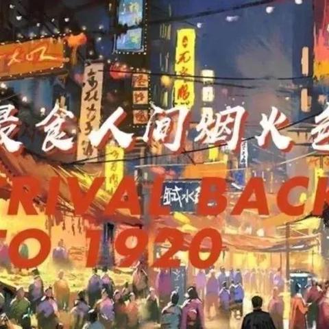 南宁市星空夜市怎么入驻